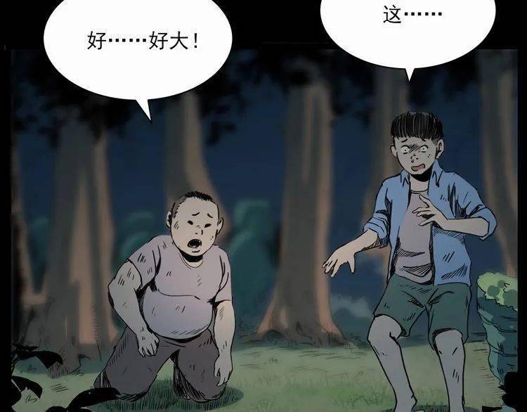 儿时的回忆_漫画
