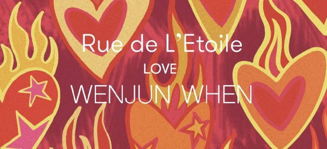 时装周|2021SS上海时装周 | 中国时尚向阳而生！