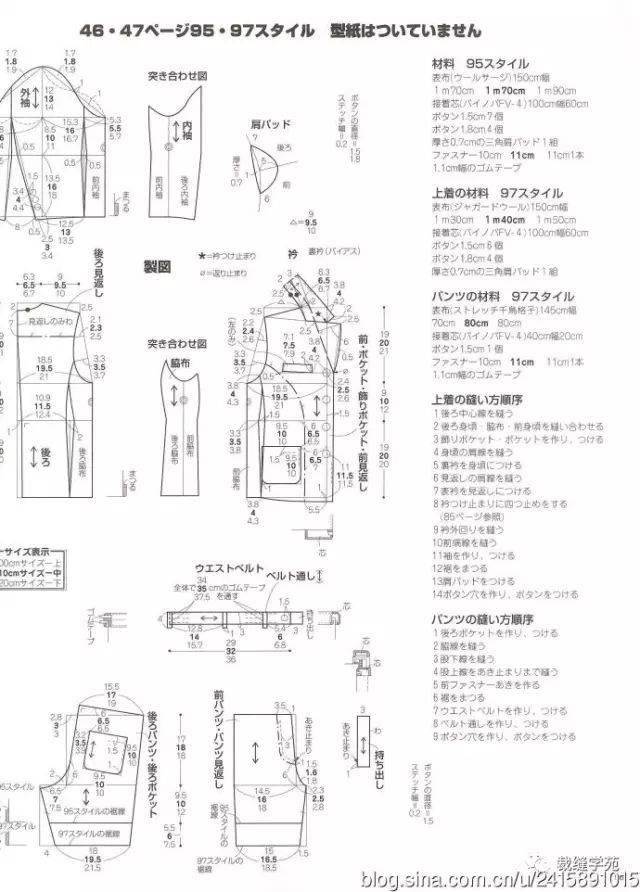 n款男女童小西装裁剪图,必须转