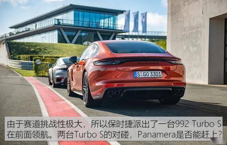 turbo s外观区别 f09d5c0539ee4f8e904e49b5bf7bf047.jpeg