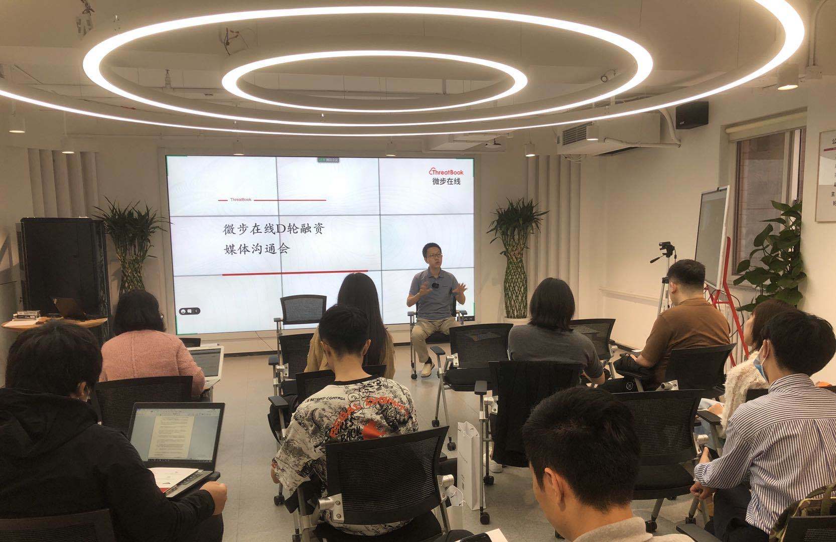 SaaS|网络安全走向主动防御 微步在线安全SaaS模式获认可