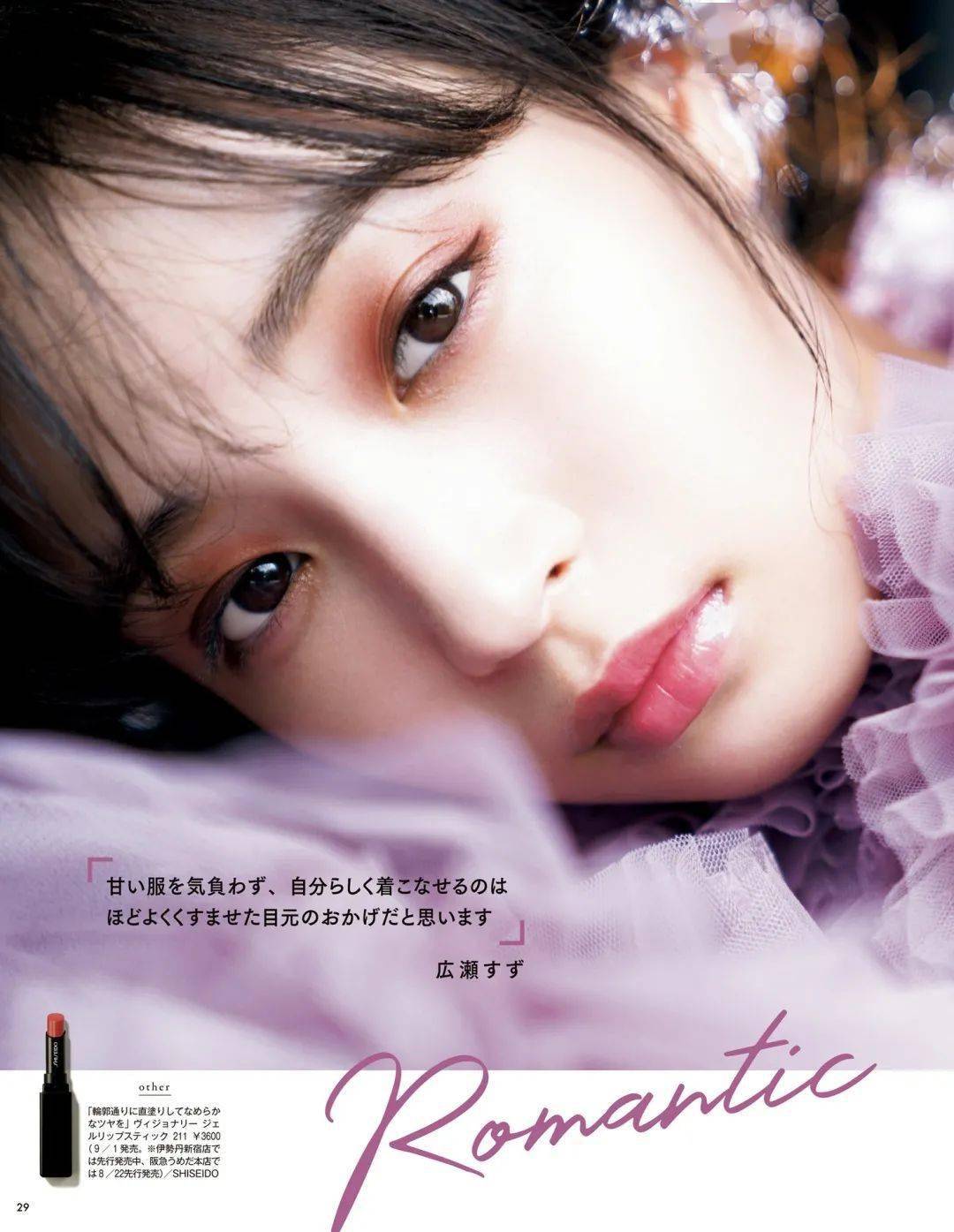 效果|底妆这样画，就是传说中的第二层皮肤了？