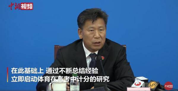 长春|最新消息！事关中高考！长春家有孩子的速看！