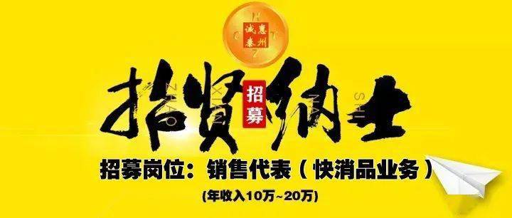 诚泰招聘_诚泰科技招聘信息 诚泰科技2020年招聘求职信息 拉勾招聘(2)