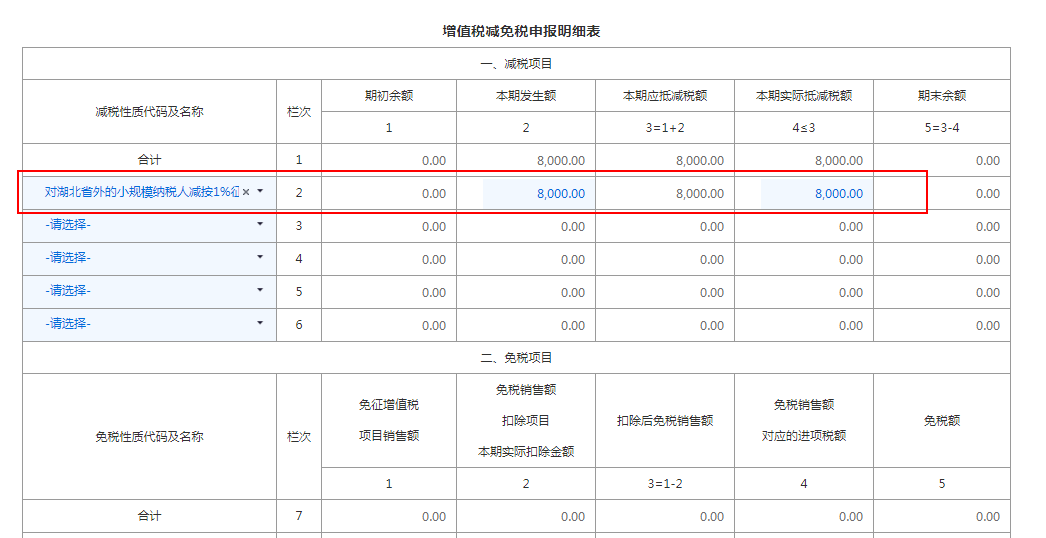 2020年深圳第二季度g_深圳地铁线路图2020年(2)
