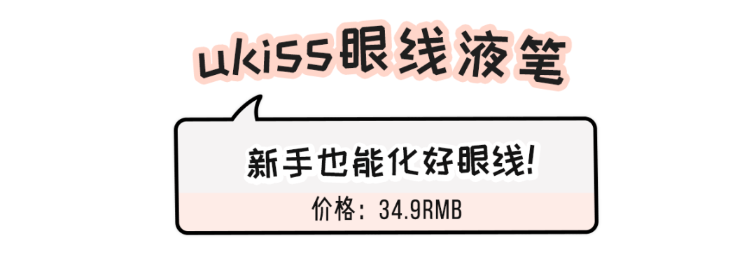 彩妆|100块搞定全脸彩妆？打工人都给我收藏！