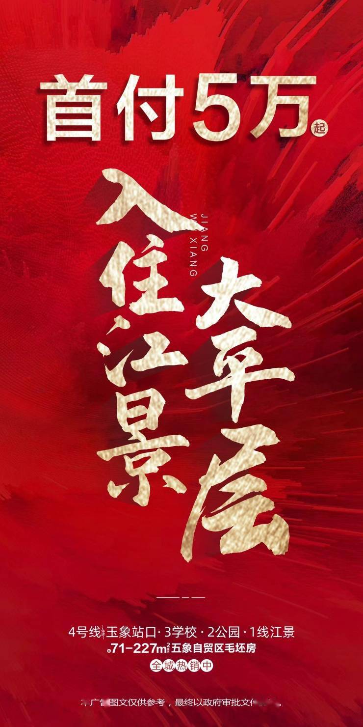 广西|助力基层教育,汉军回馈幸福——第九届“红七基金”资助雅龙中学