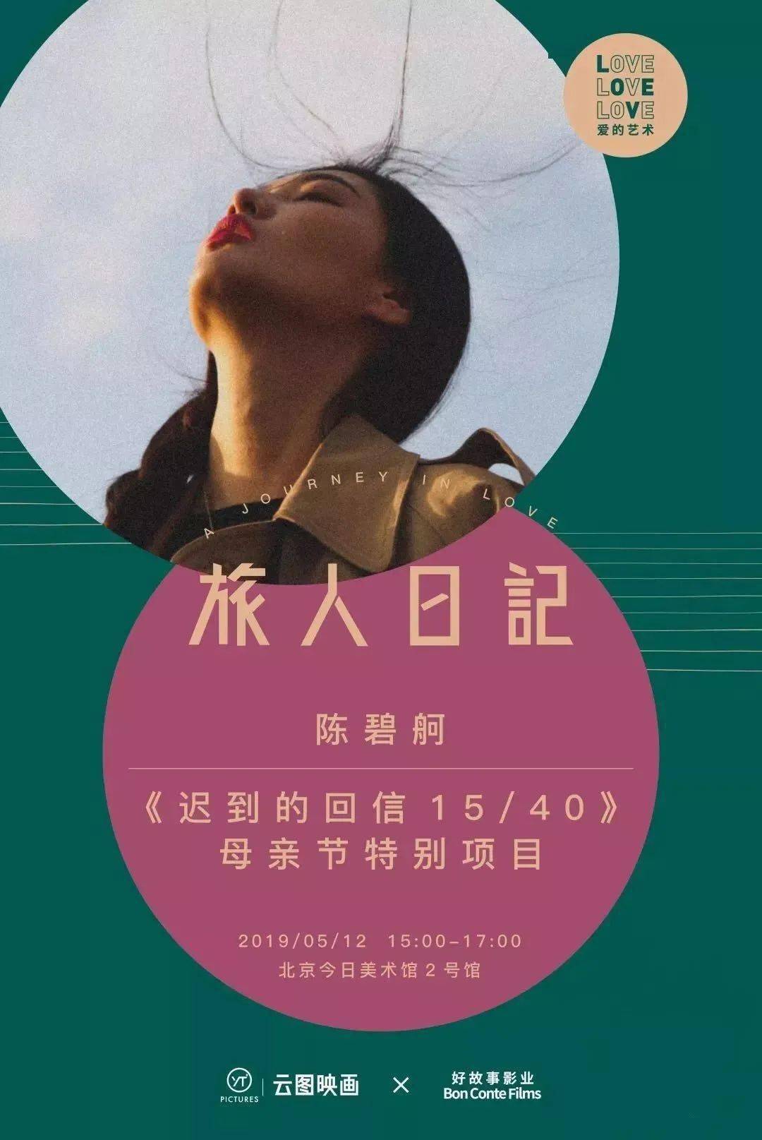 张恩|灵感穿过后，风格在探索中自然生长