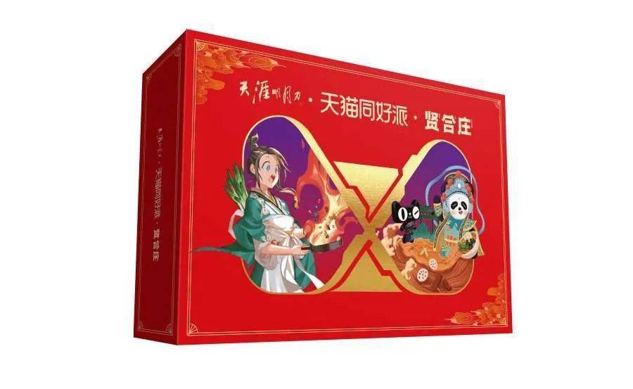 天涯明月刀|电商带货女王薇娅，怎么就跟天涯明月刀手游合作了？