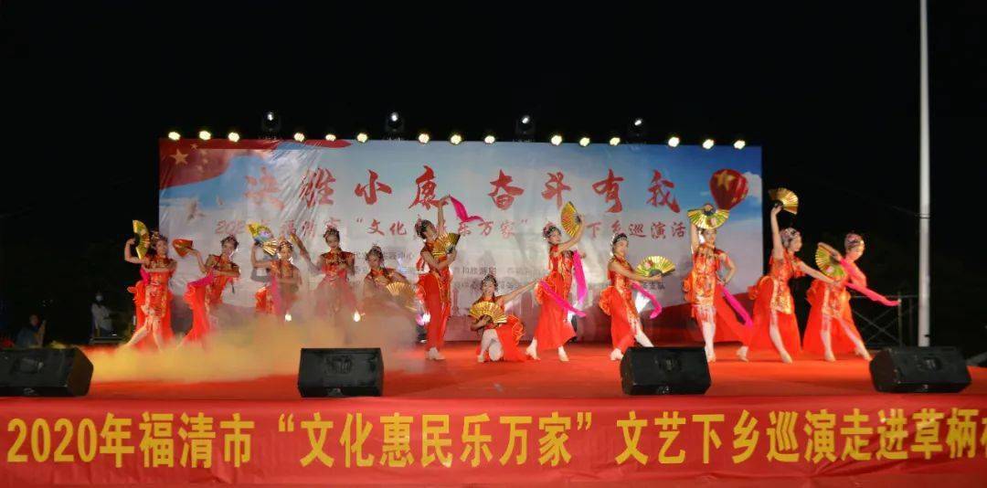 【头条新闻"文化惠民乐万家"文艺下乡巡演活动走进港头镇芦华村