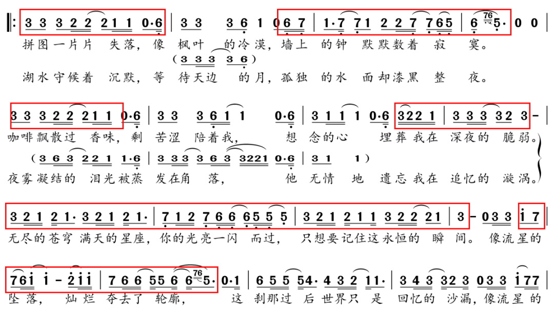 小三简谱_小三和弦简谱