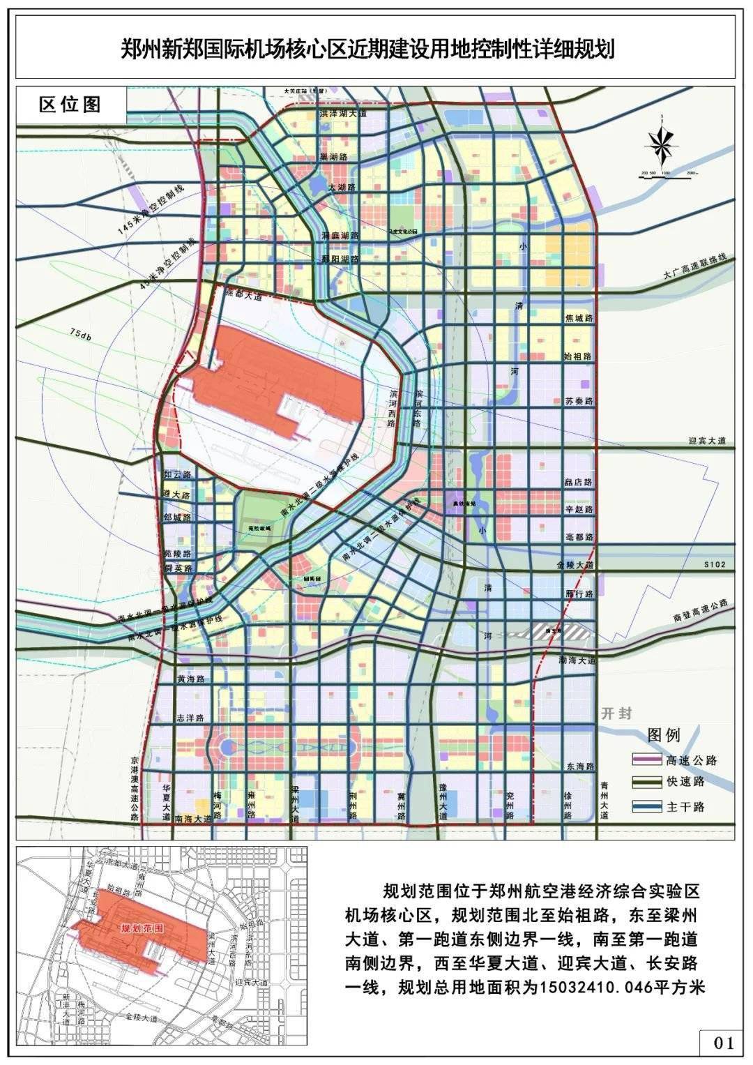 郑州航空港区2021gdp_直通航空港丨同比增长11.6 郑州航空港上半年GDP增速强劲(2)