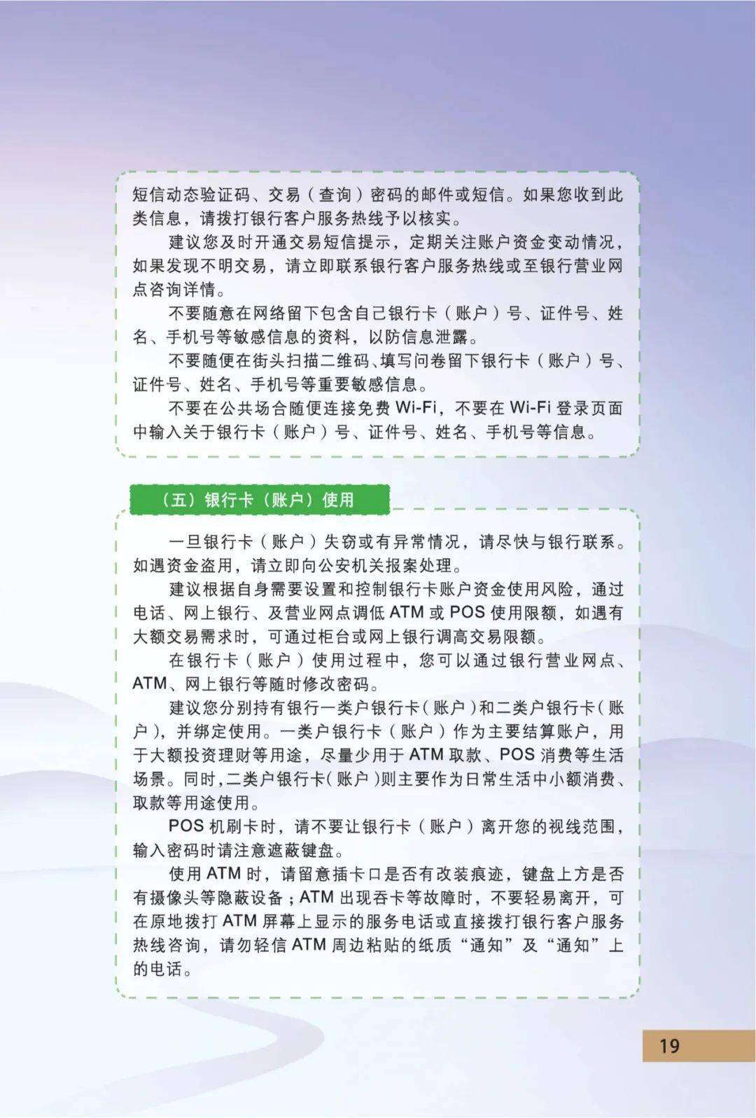 科右中旗经济总量_2015中国年经济总量(3)
