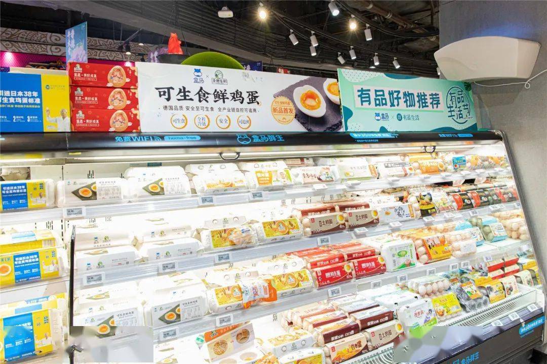 盒马鲜生超市最新事件 7b8dc3531eba43f2bb529b0b48748da4.jpeg