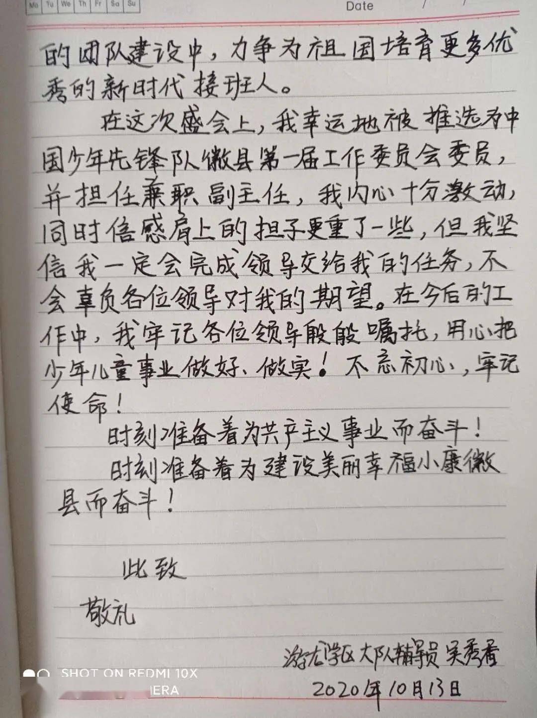 游龙曲谱_游龙戏凤曲谱(3)