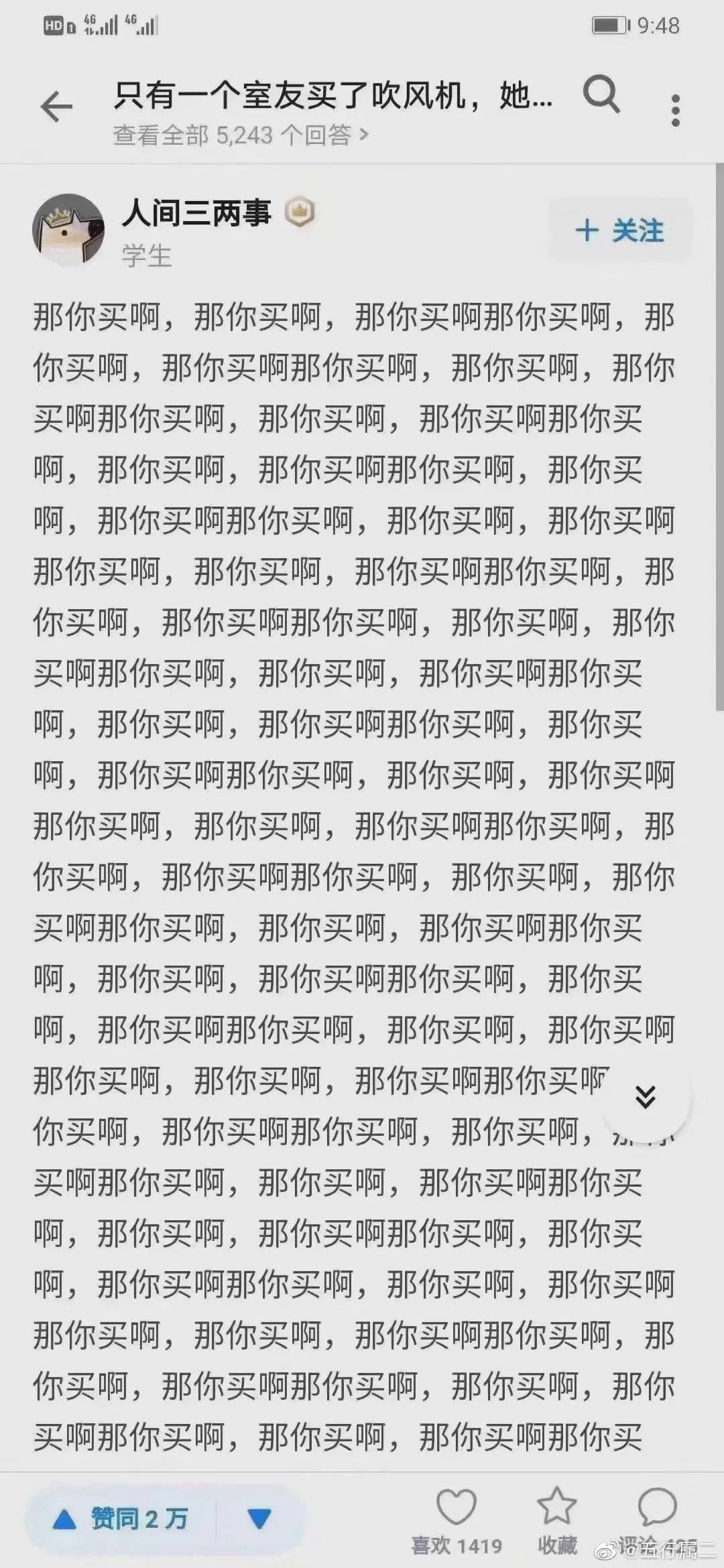 蓝蓝的夜蓝蓝的梦简谱_蓝蓝的夜蓝蓝的梦(3)