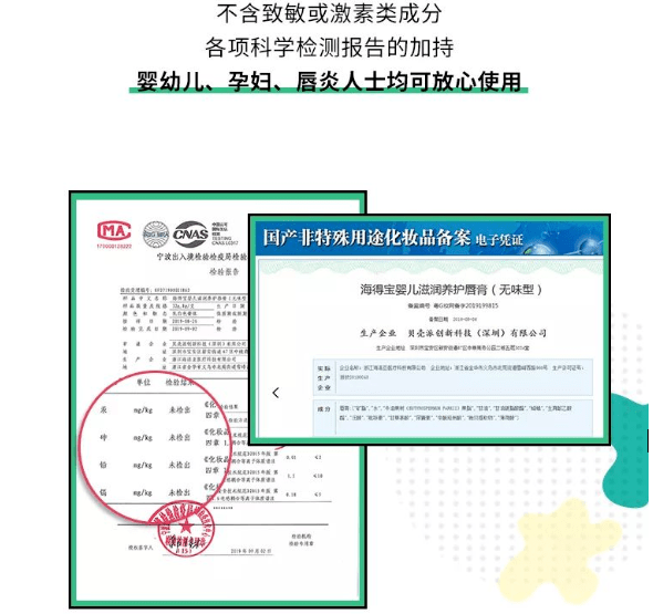 唇膏|滋润又安全!儿科医生强烈推荐的唇膏!宝宝专用+妈妈日常滋养修复