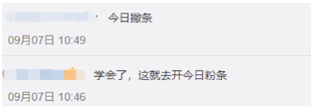 油条|商标极相似，“今日油条”被今日头条告了！老板回应：我是头条的忠实用户