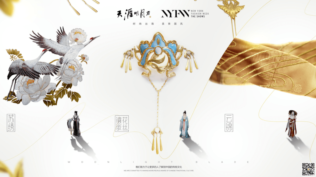 天涯明月刀|电商带货女王薇娅，怎么就跟天涯明月刀手游合作了？