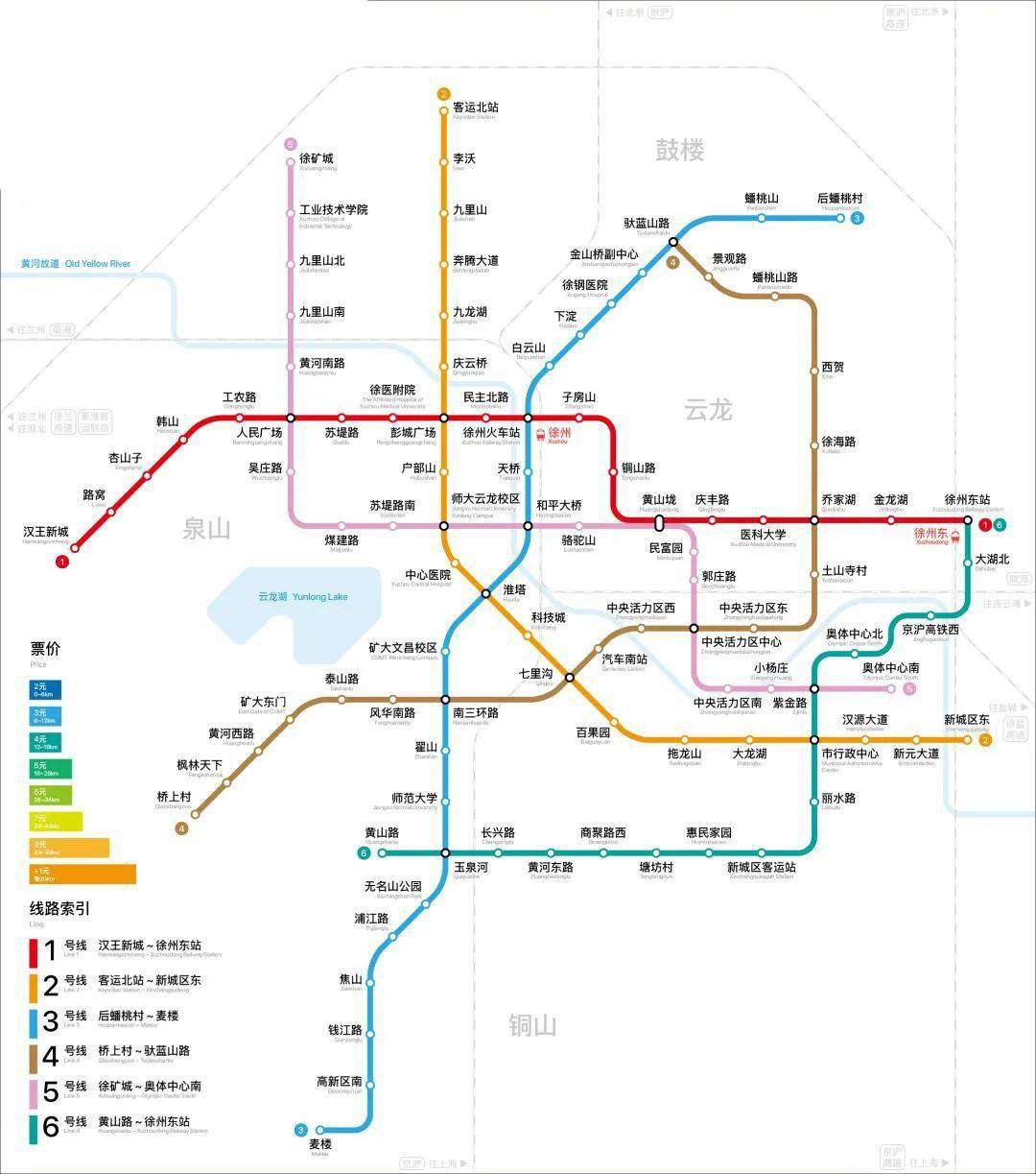 徐州地铁路线图丨网络 2号线已顺利通过项目验收并于8月10日开始试