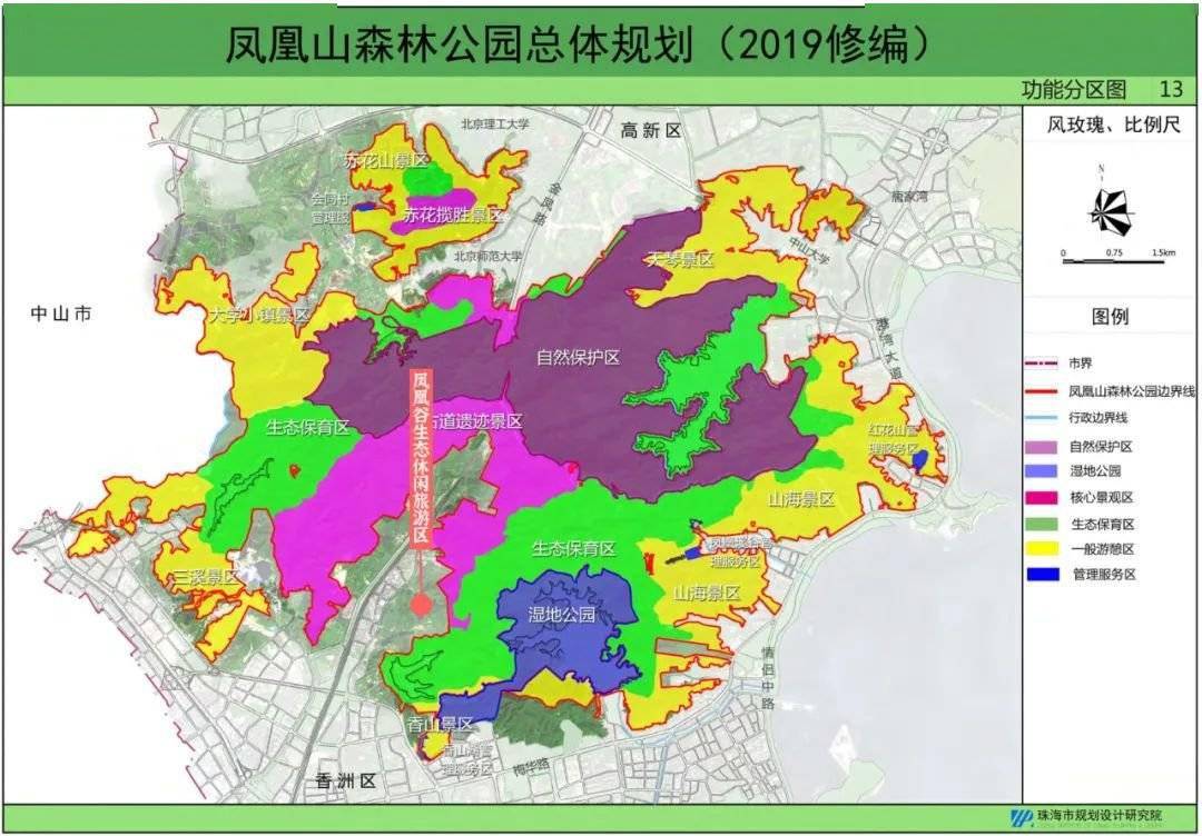 砸6亿,打造珠海最大!凤凰山森林公园总规来了!_手机搜狐网
