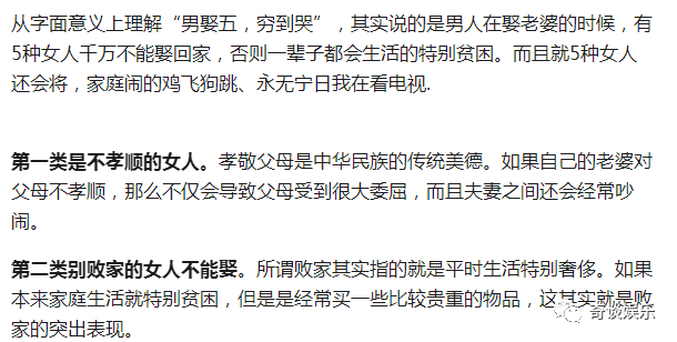 成语什么谆告诫_告诫自己多思考的成语(2)