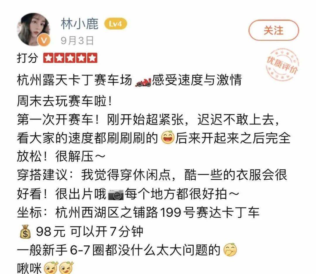 新体验|周四空间|花式团建新体验，现实版跑跑卡丁车！