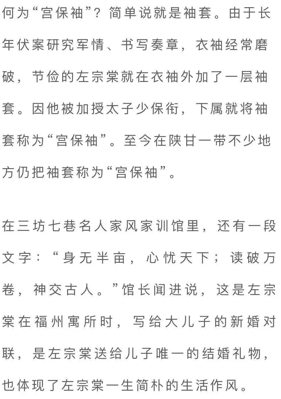 餐桌简谱_餐桌卡通图片(2)