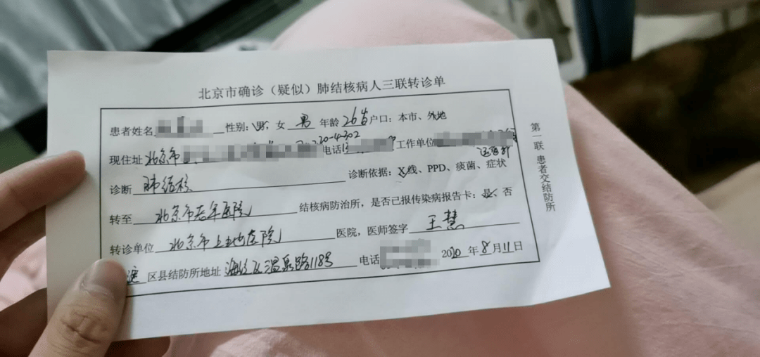 江苏师范大学学生 去年学校就有肺结核,辅导员警告不要网上 乱讲话
