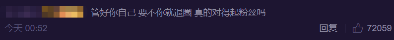 网友|任豪发文道歉后打了一晚上游戏？又被前女友爆料称“海王”