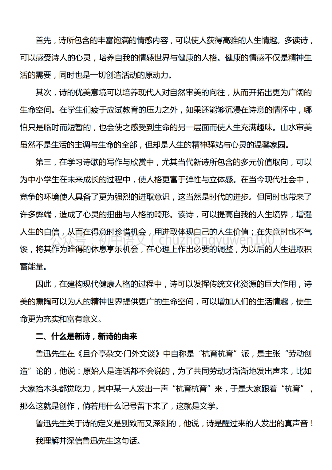 f8f9040f4beb4fe58edf7fcb5b5fbde1.png
