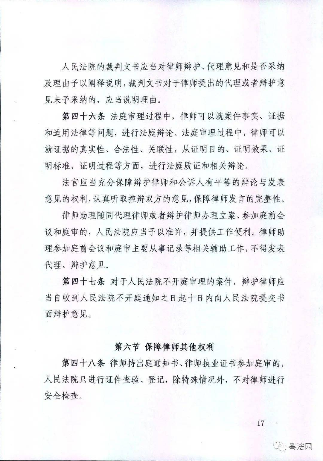 杭州律师查询人口信息_杭州人口分布图(3)