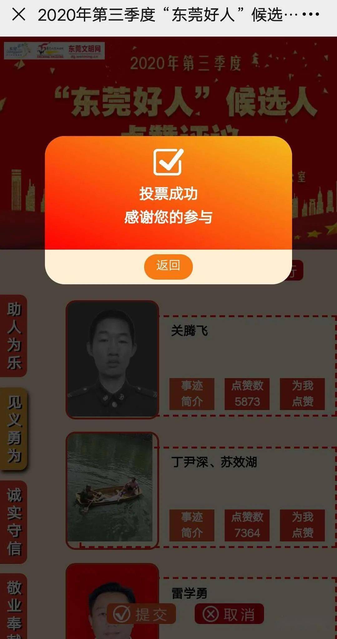 东莞各乡镇人口2020_东莞各镇人口gdp(3)