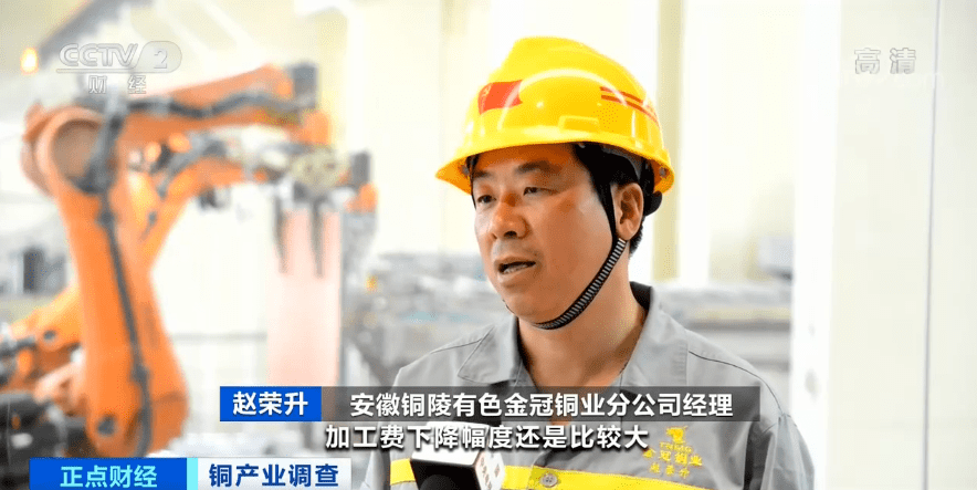 安徽|突然！这种重要金属，价格触低反弹！半年涨超4成！与你的爱车、家电息息相关→