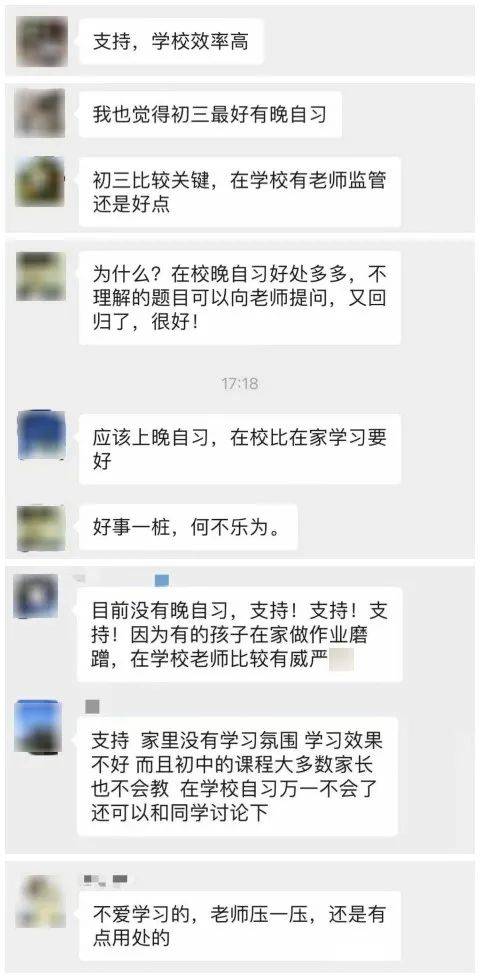 紧急叫停|紧急叫停！很多家长坐不住了......