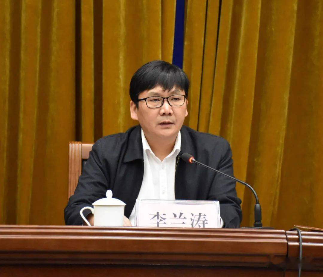 县委常委,组织部长李兰涛出席会议,县委宣传部,组织部,纪委监委,编办