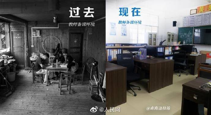 扶贫|看，贫困山村小学用上数字黑板！