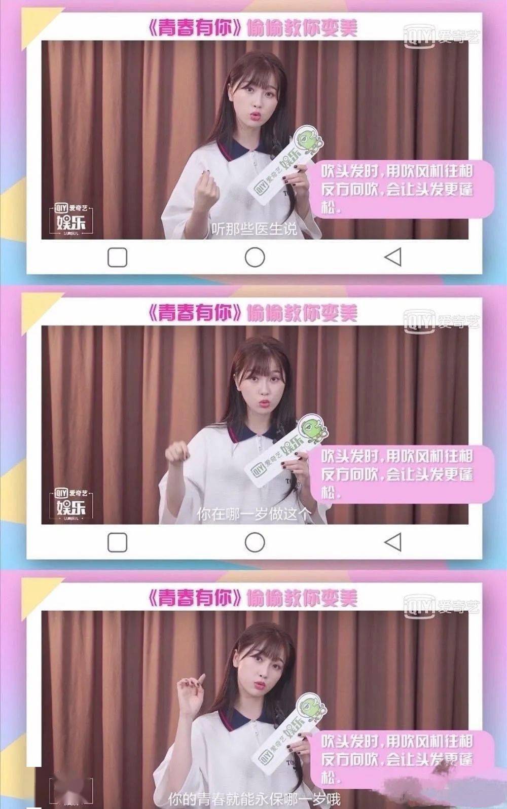 野心|钟楚曦素颜生图流出，她的野心也太大了...