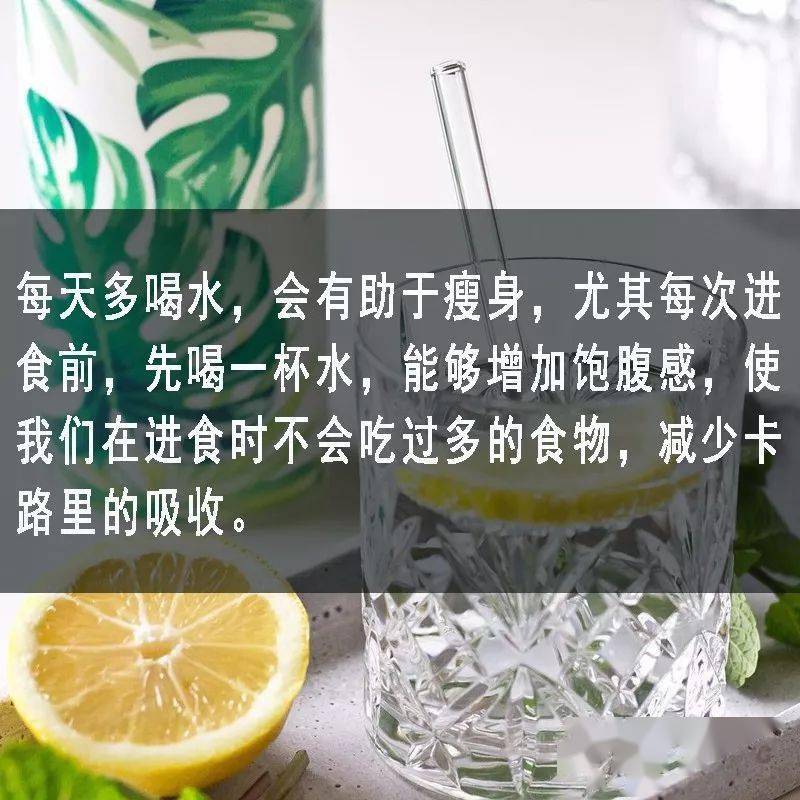 小秘密|15个瘦身小秘密大公开 教你不节食轻松瘦