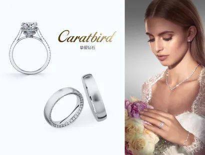 克拉|克拉小鸟丨无需拼团，也可以拥有名媛精致珠宝首饰