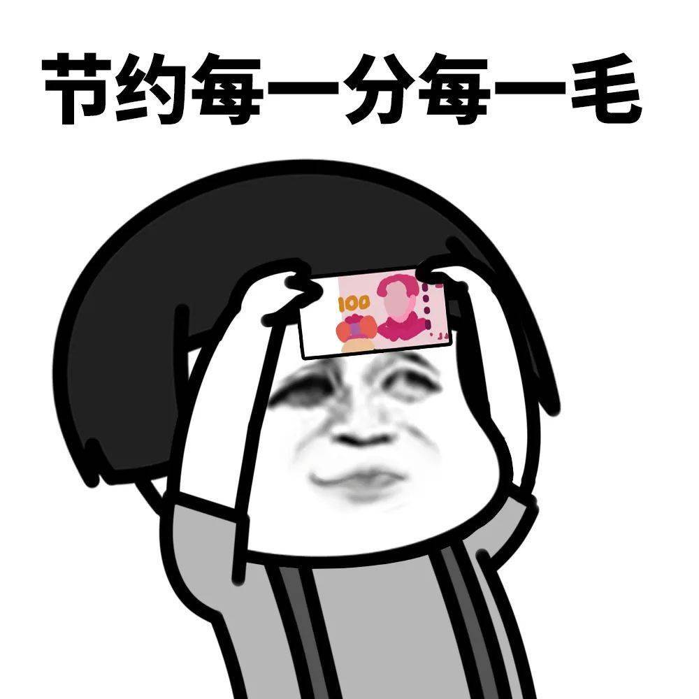 吃土表情包献给你也献给我