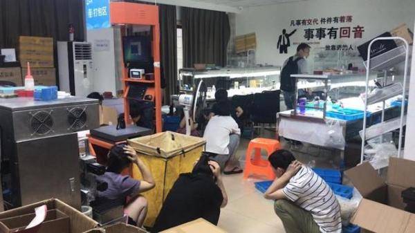 直播间变抓捕现场！网红带货的这些“坑”，不