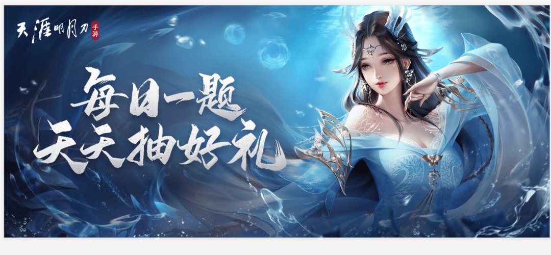双夜鱼梦，从天降祥瑞到独占先机的潜意识启示