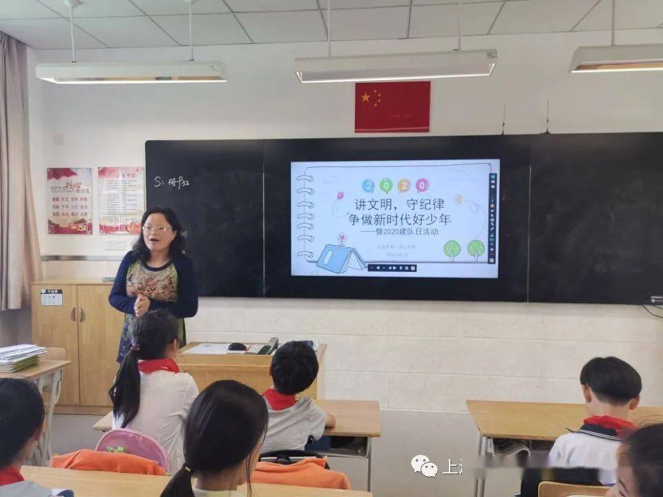 2020年宝山区小学排名_我的空间我的生活——记2020年宝山区第一中心小学