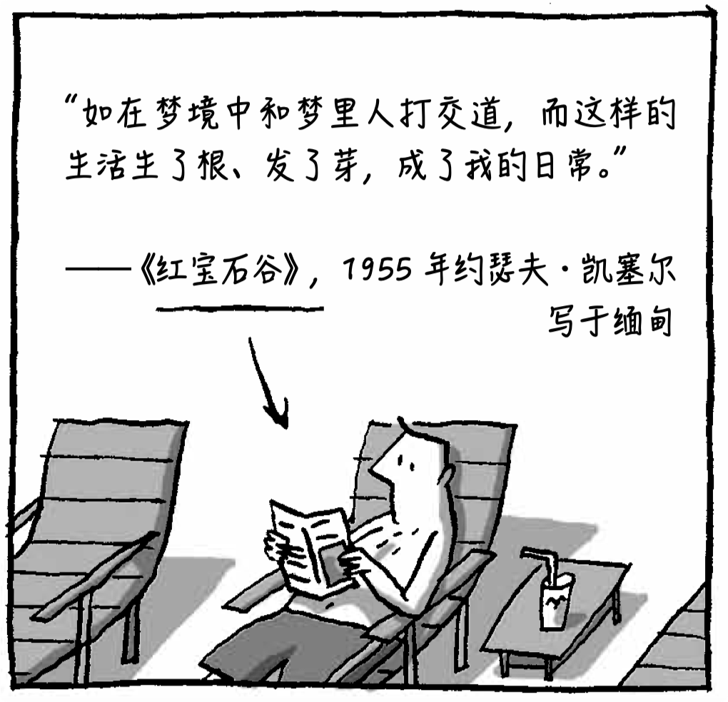 怎么才能让自己不那么容易感动 6535e1db76fa4b389952cd250a2d402f.png