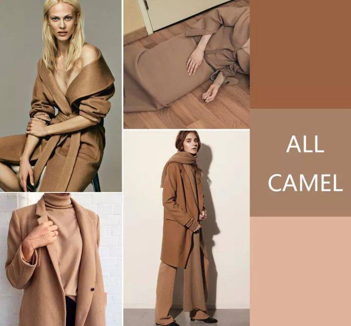 流行色|奶茶可以不喝，但奶茶色一定要拥有！（流行色之裸咖色）