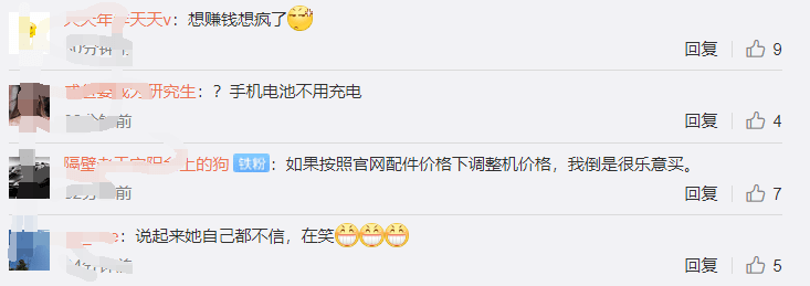 iPhone|iPhone 12卖疯了！苹果官网被挤爆，电商平台瞬间售罄…大型真香现场？