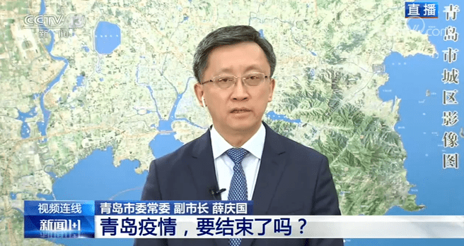 青岛|如何实现全员检测？青岛本次疫情是否快结束了？青岛副市长回应