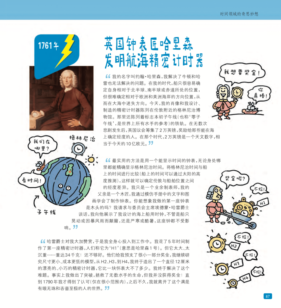 d6ef5bd196304ead9de19ce661aecbec.png