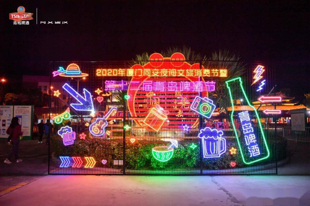 青岛啤酒节人均消费_青岛啤酒节图片(3)